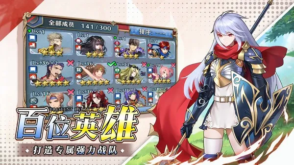 新月派对(战棋策略)截图