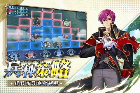 新月派对(战棋策略)截图