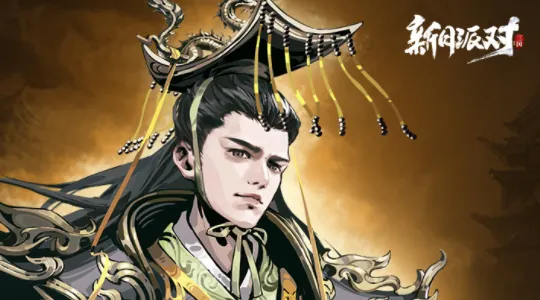 新月派对(战棋策略)