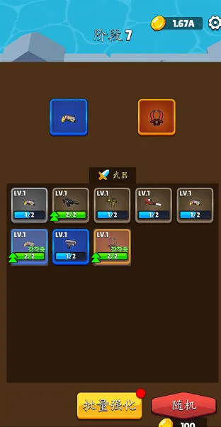 我打架无敌(动作闯关手游) 我打架无敌(动作闯关手游)