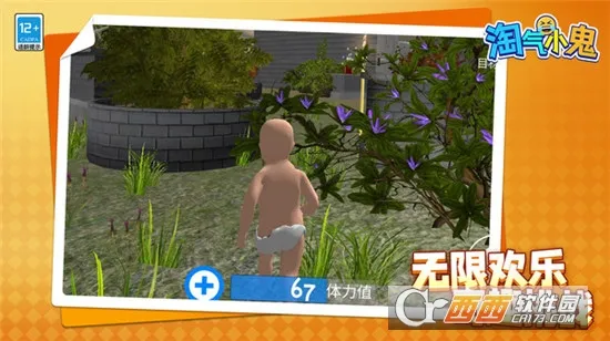 淘气小鬼(宝宝恶搞游戏)截图