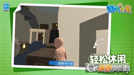 淘气小鬼(宝宝恶搞游戏)截图