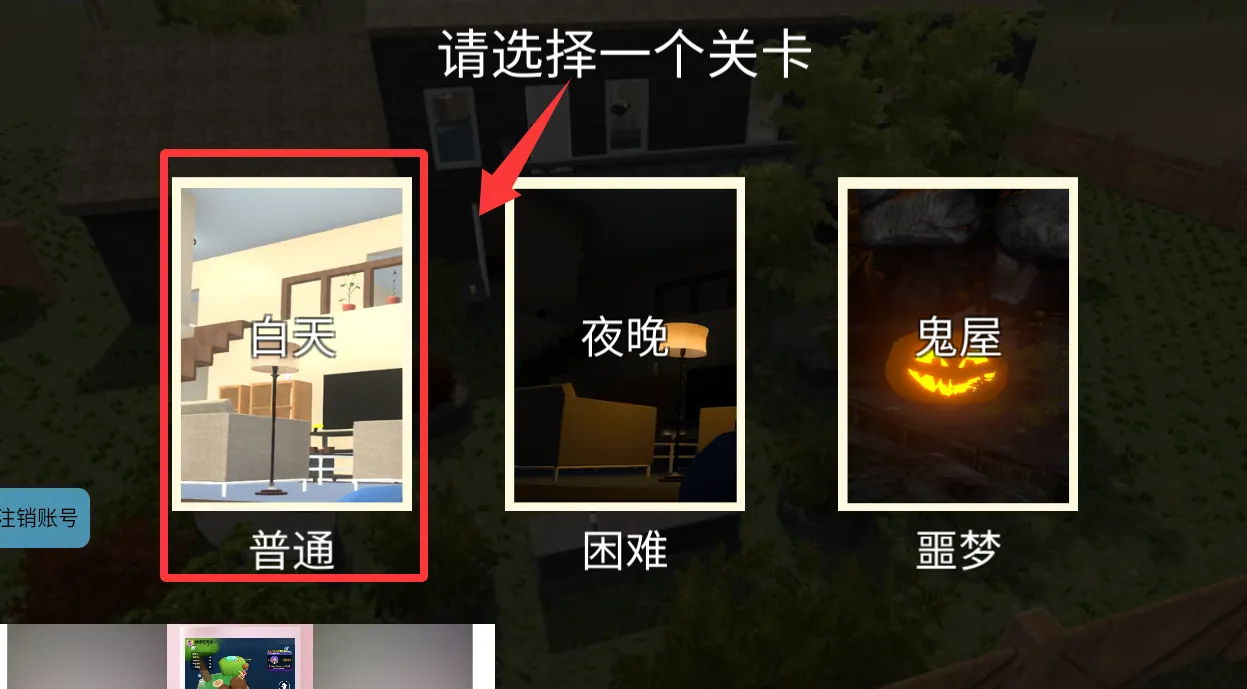 淘气小鬼(宝宝恶搞游戏) 淘气小鬼(宝宝恶搞游戏)