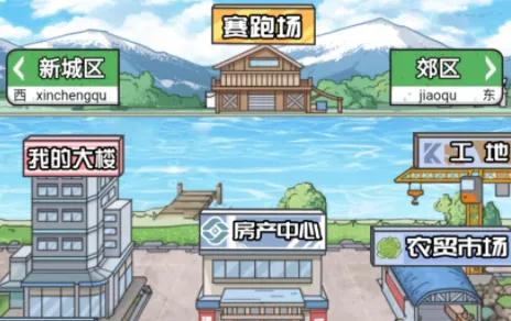 男人逆袭之光2025下载安装 男人逆袭之光2025下载安装