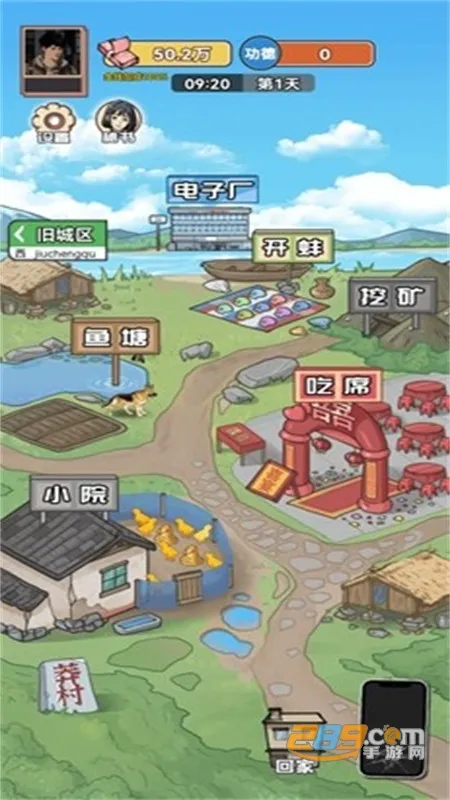 男人逆袭之光2025下载安装 男人逆袭之光2025下载安装