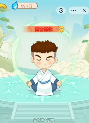 男人逆袭之光2025下载安装 男人逆袭之光2025下载安装