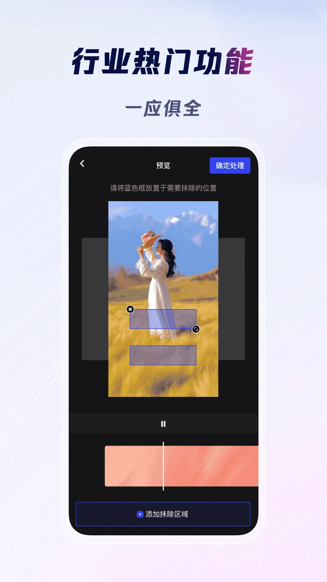 云推巨量(创作变现平台)截图