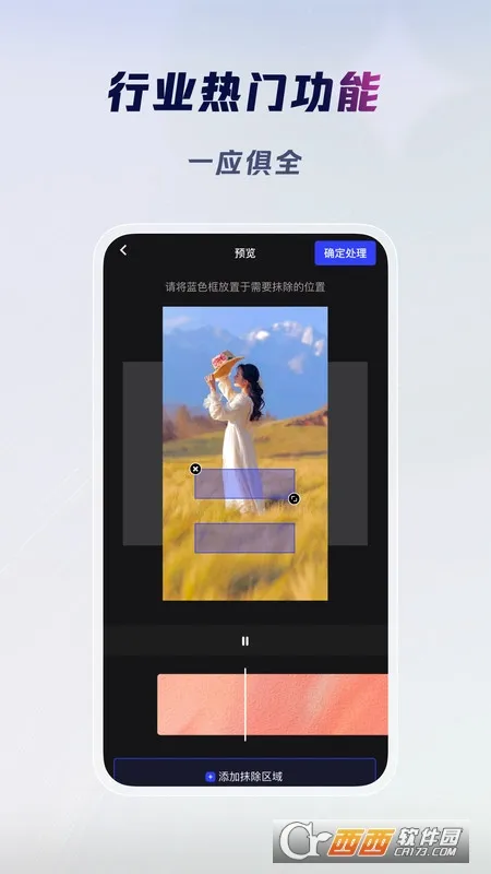 云推巨量(创作变现平台)截图