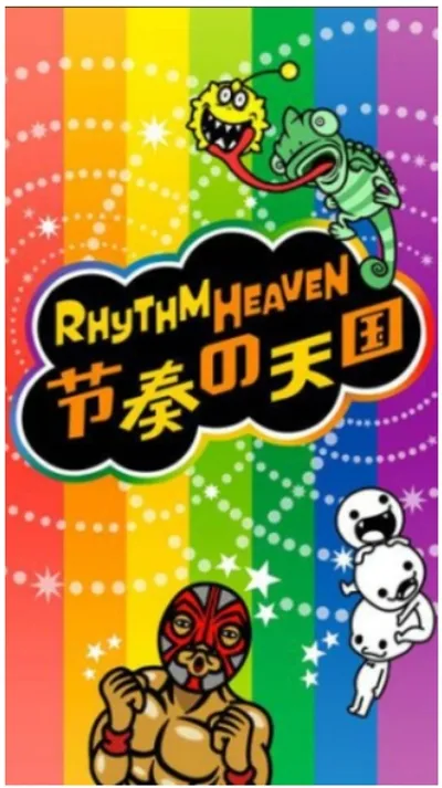 节奏天国2025下载截图