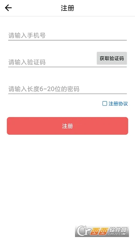 曾学2025最新版本截图