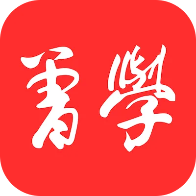 曾学2025最新版本