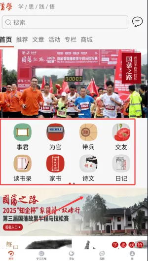 曾学2025最新版本