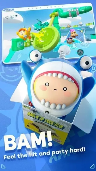 EggyParty2025下载截图