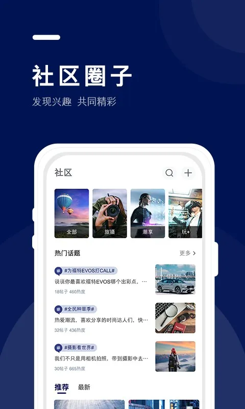 福域2025官方最新版本截图