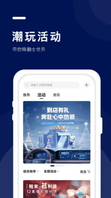 福域2025官方最新版本截图