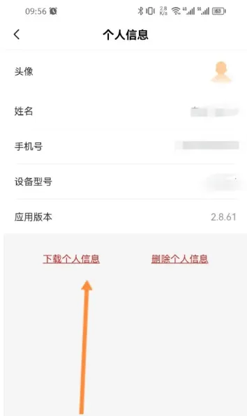 路歌好运宝2025最新版本
