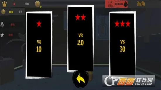 战地求生射击(射击冒险游戏)截图