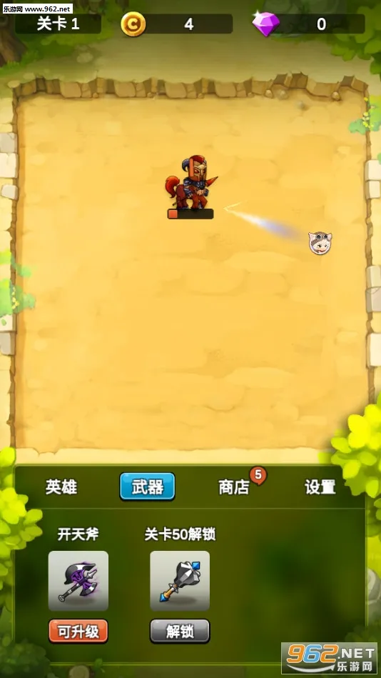 单机刷刷刷安卓版手机版截图