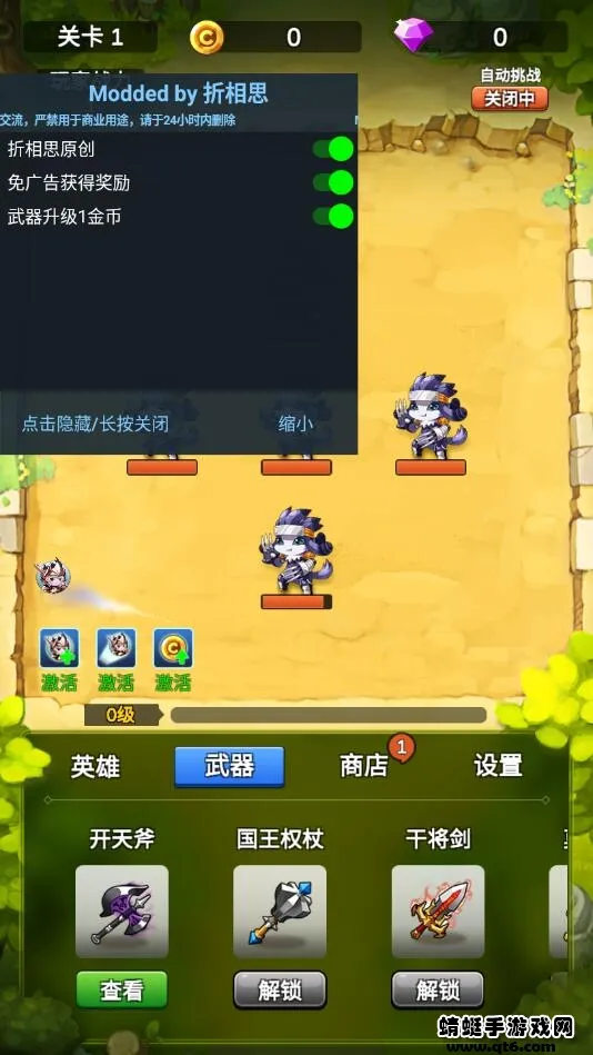 单机刷刷刷安卓版手机版截图