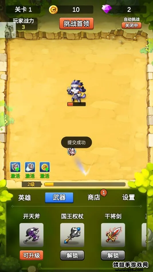 单机刷刷刷安卓版手机版截图