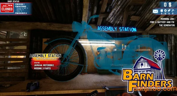 废品大亨最新手机版截图