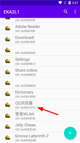EKA2L1(塞班模拟器) EKA2L1(塞班模拟器)