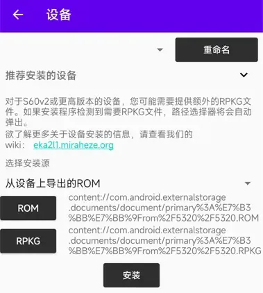 EKA2L1(塞班模拟器) EKA2L1(塞班模拟器)