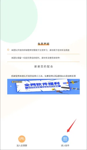 浪花小说最新手机版