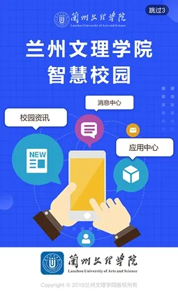 i文理2025官方正版截图