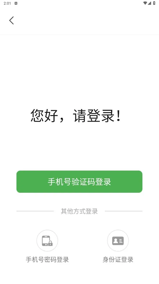 甘农云(农业知识学习)截图