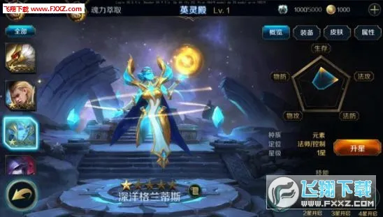 墟土之争(魔幻策略游戏)