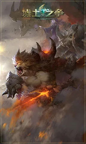 墟土之争(魔幻策略游戏)截图