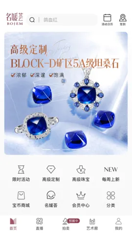 �����(�鱦�����̳�)v6.4.0 ��Ѱ�