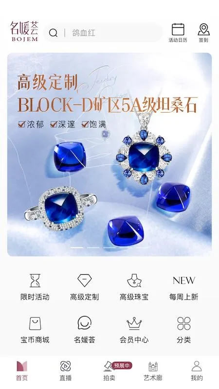 �����(�鱦�����̳�)