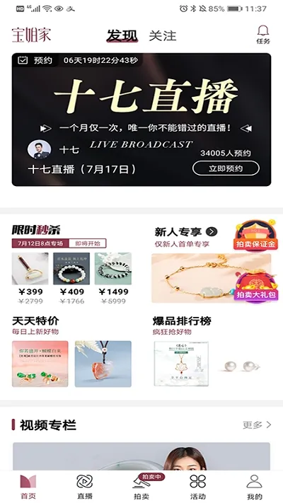 �����(�鱦�����̳�)