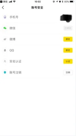 玩吧2025下载安装