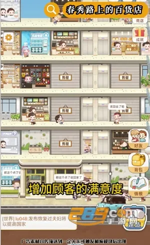 玩吧2025下载安装