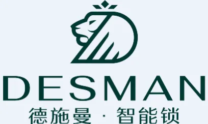 德施曼智能(智能锁管理) 德施曼智能(智能锁管理)