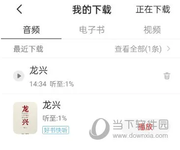 中信书院安卓版手机版