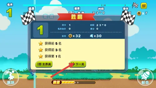 吃鸡少年(跑酷竞技游戏) 吃鸡少年(跑酷竞技游戏)