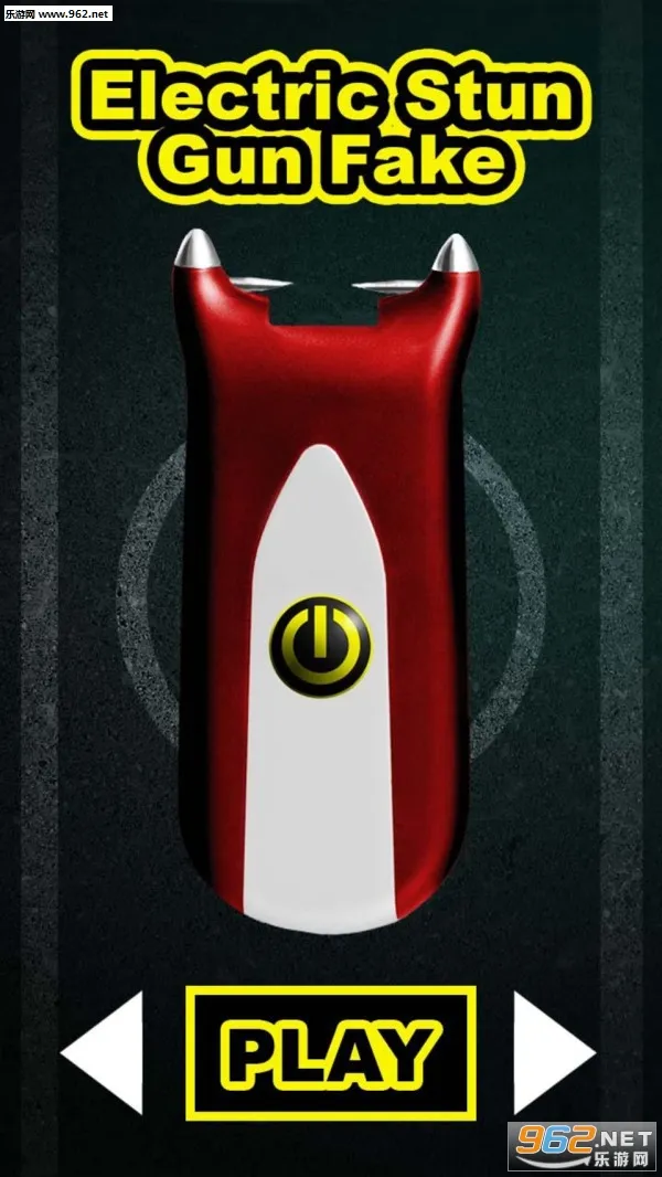 电击枪模拟器2025官方最新版本截图
