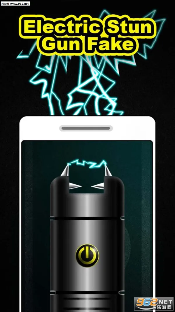 电击枪模拟器2025官方最新版本截图