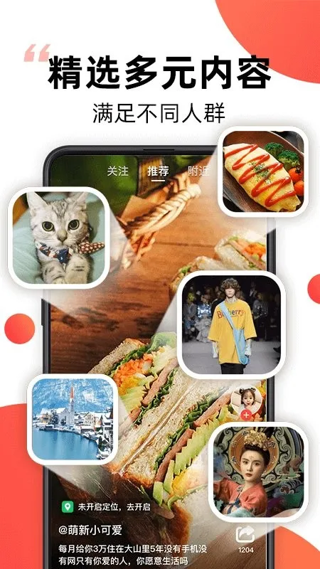 爆米花视频(短视频平台)截图