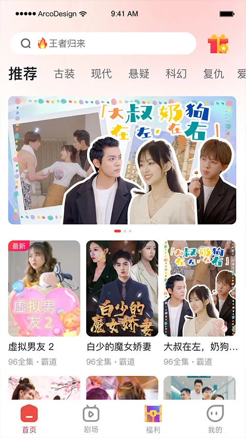 爆米花视频(短视频平台)截图