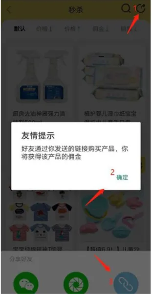 小熊有好货2025官方正版