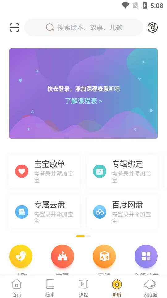 Luka阅读养成2025最新版本截图