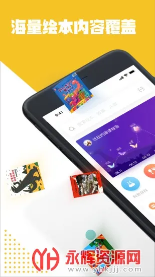 Luka阅读养成2025最新版本截图