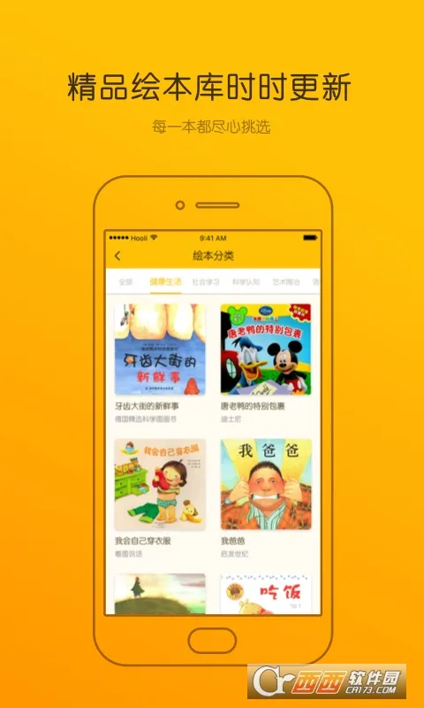 Luka阅读养成2025最新版本截图