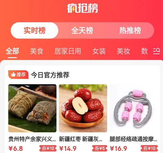 乐购优选(优惠购物) 乐购优选(优惠购物)