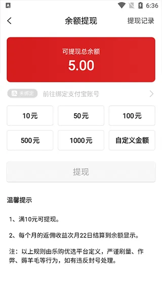 乐购优选(优惠购物) 乐购优选(优惠购物)